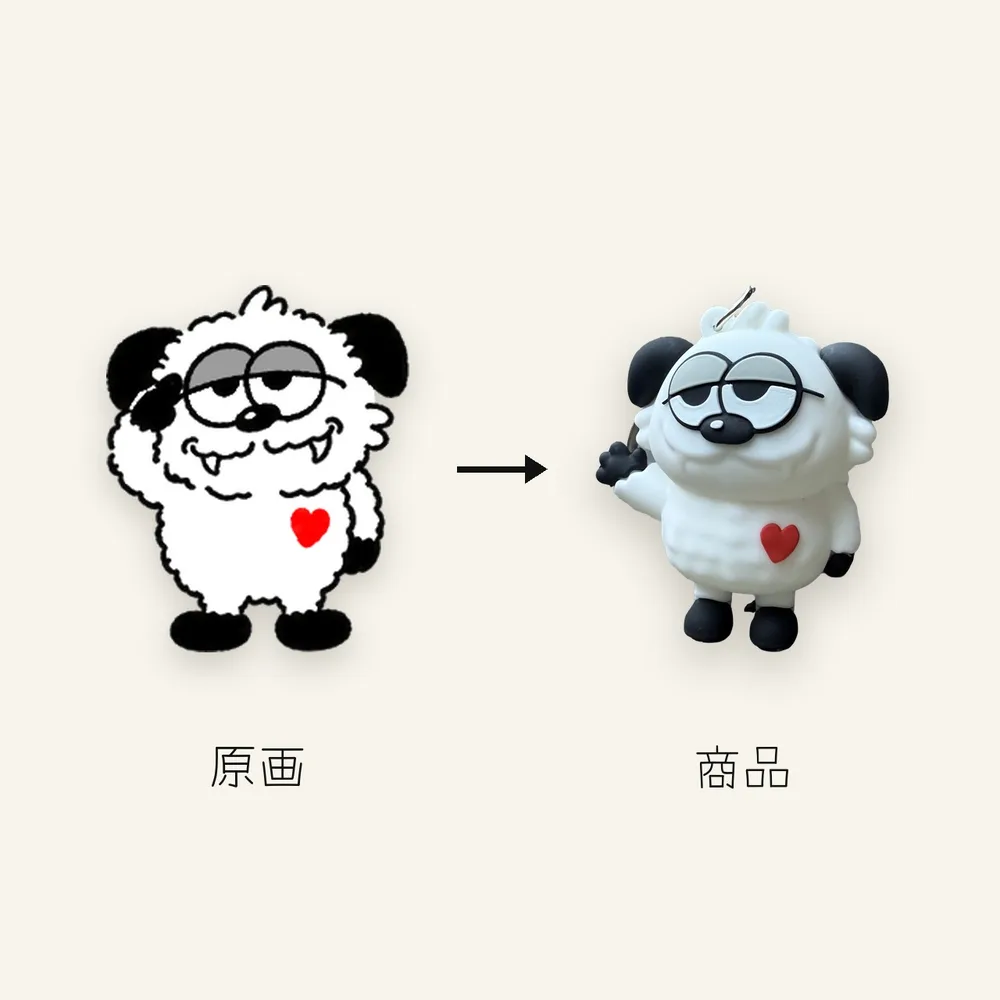 原画と商品の比較